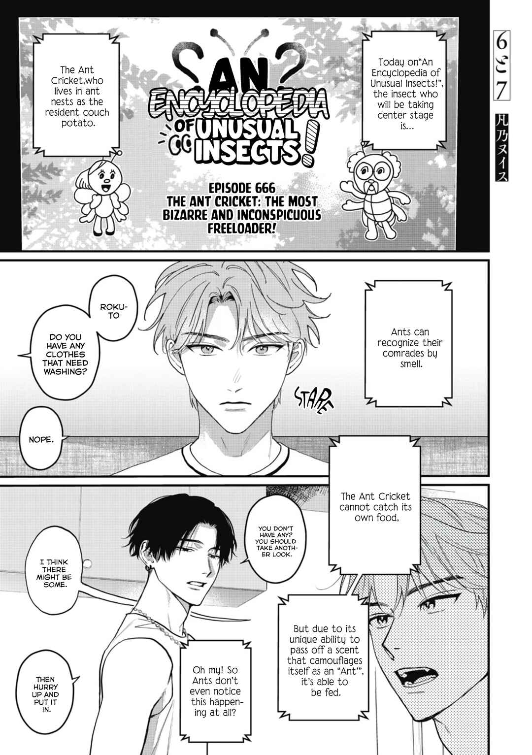 Page 3 Chapter 1 6 to 7
