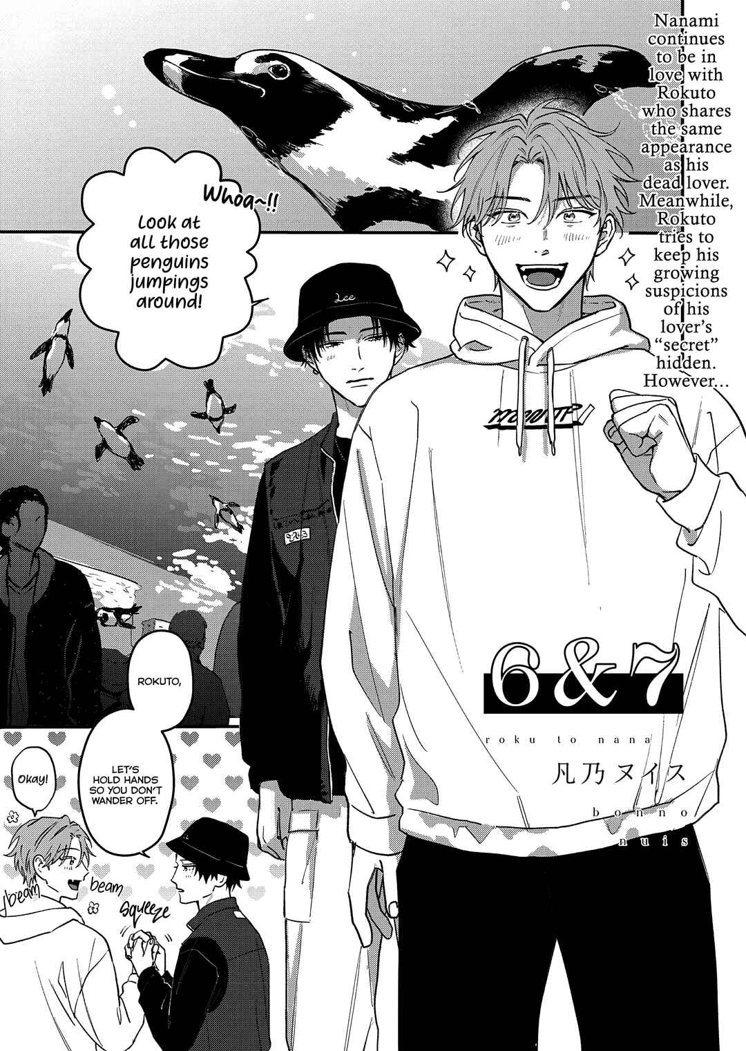 Page 2 Chapter 4 6 to 7