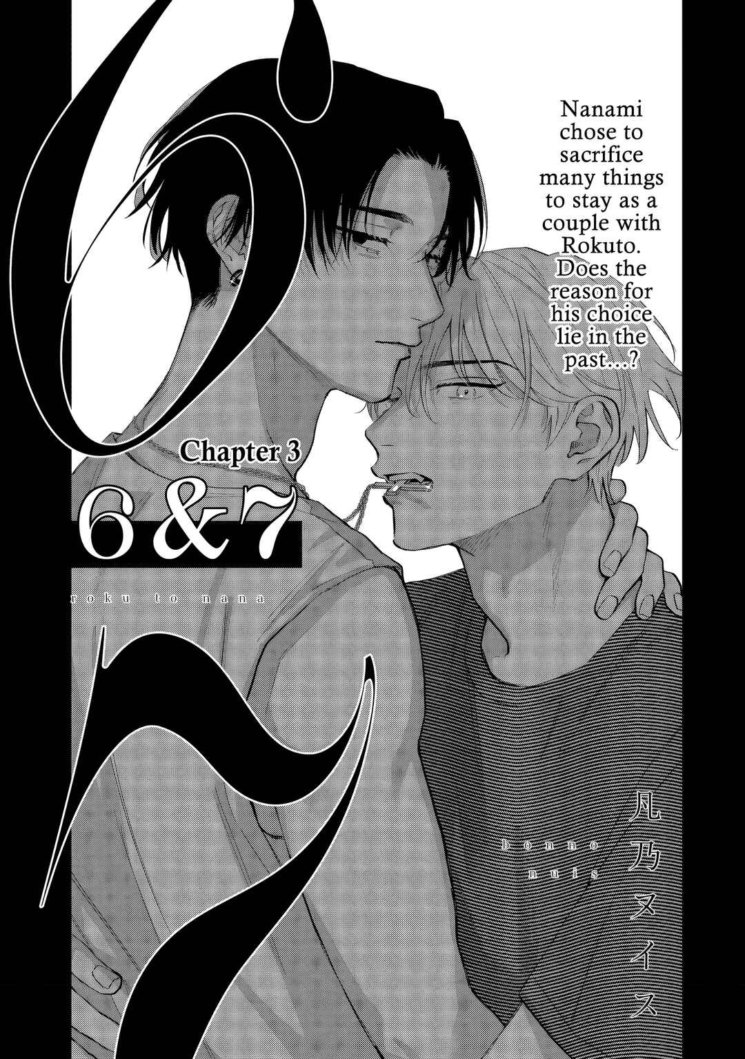 Page 2 Chapter 3 6 to 7