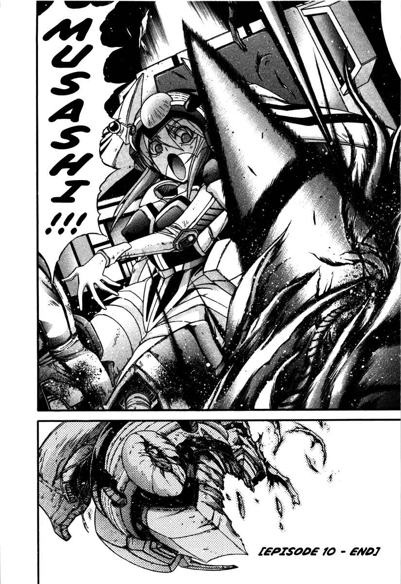 Page 23 Chapter 10 Apocrypha Getter Robo Darkness