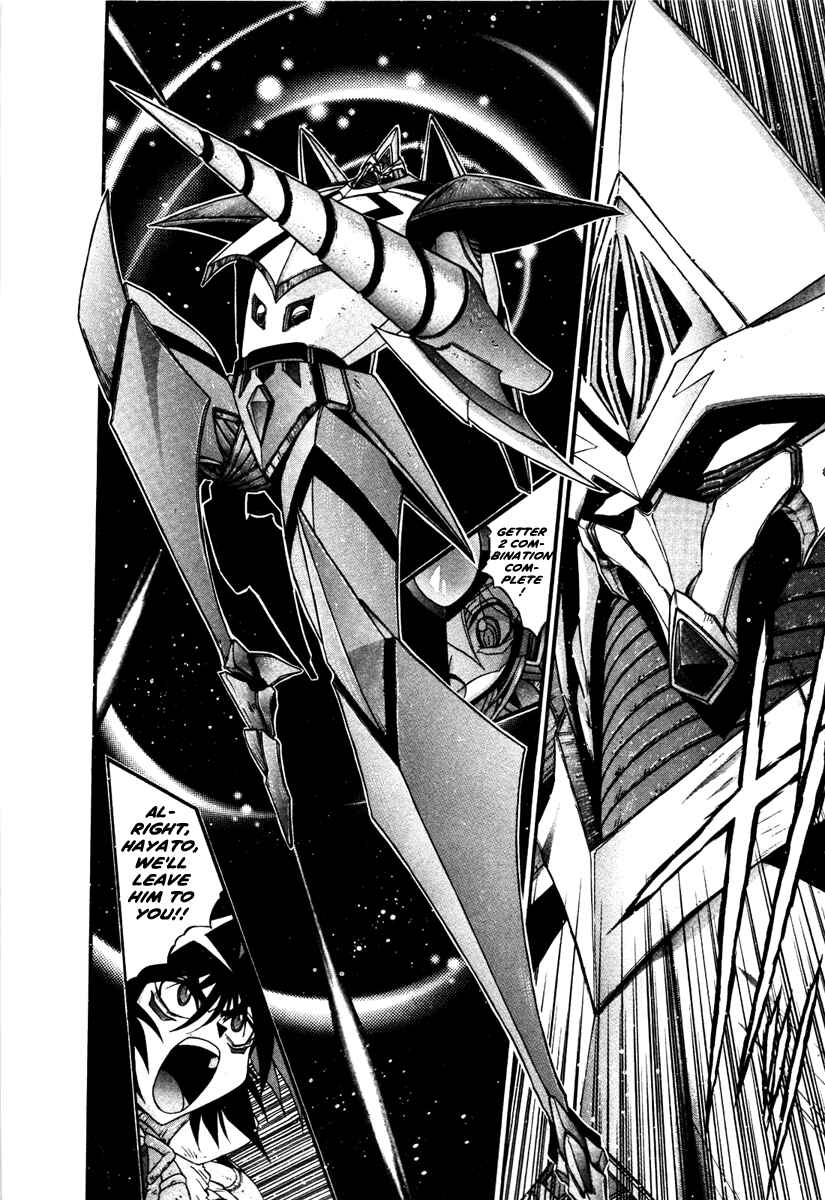 Page 8 Chapter 10 Apocrypha Getter Robo Darkness
