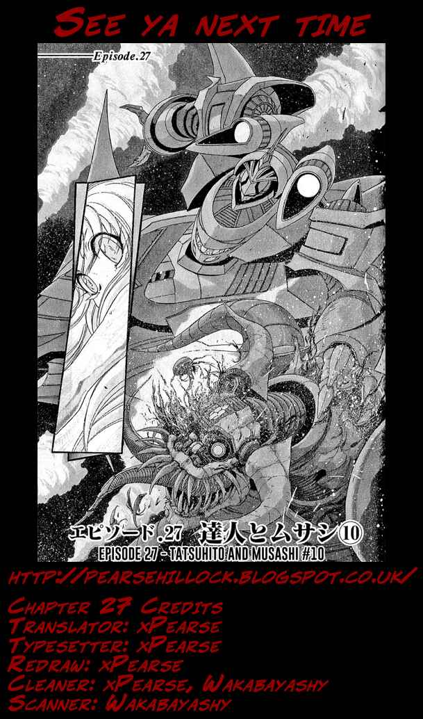 Page 26 Chapter 27 Apocrypha Getter Robo Darkness