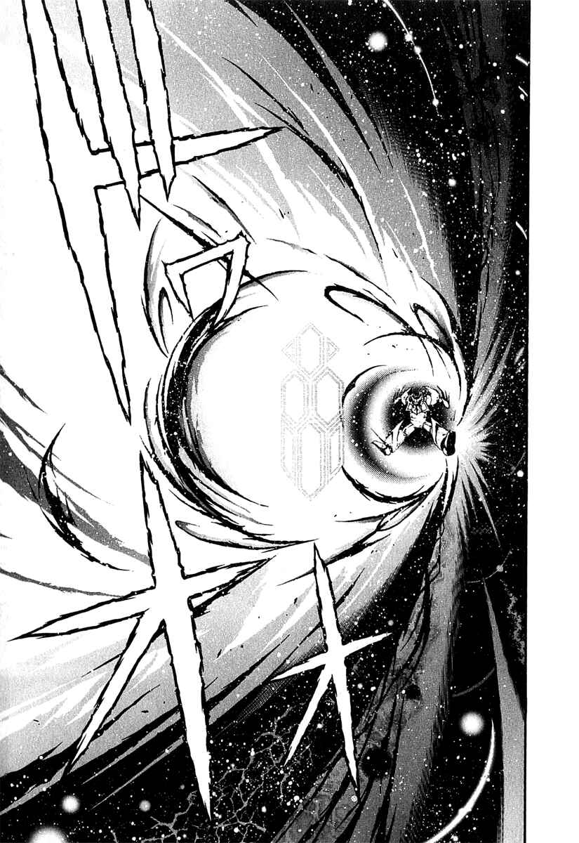 Page 15 Chapter 8 Apocrypha Getter Robo Darkness