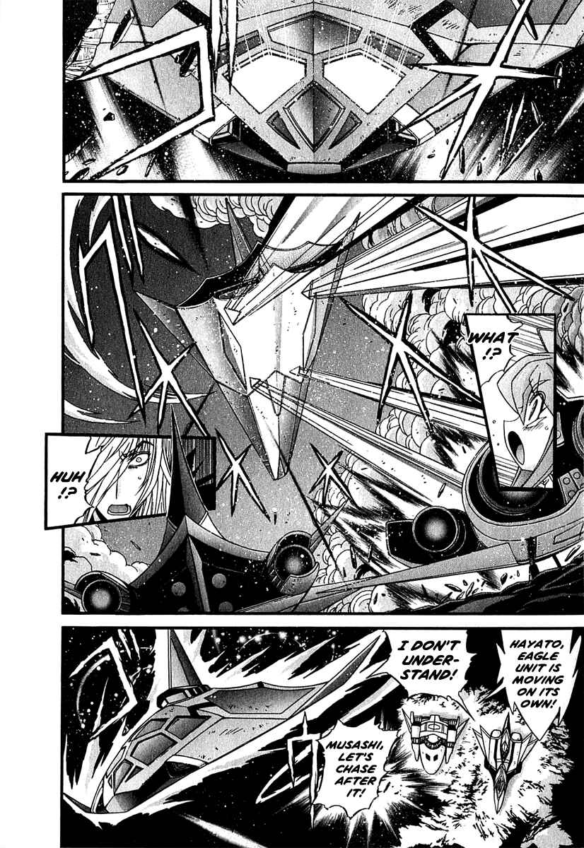 Page 12 Chapter 6 Apocrypha Getter Robo Darkness