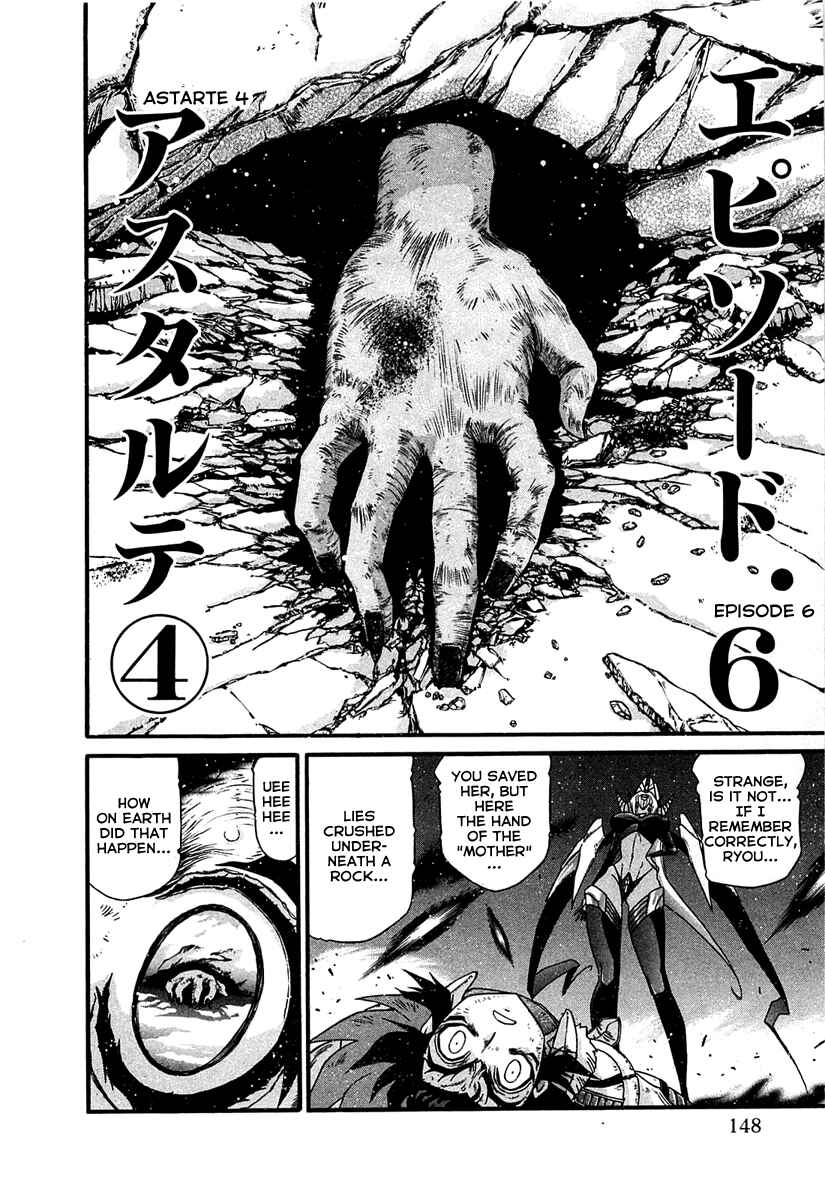 Page 2 Chapter 6 Apocrypha Getter Robo Darkness