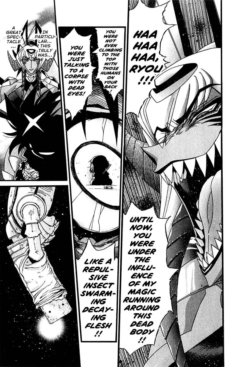 Page 7 Chapter 6 Apocrypha Getter Robo Darkness
