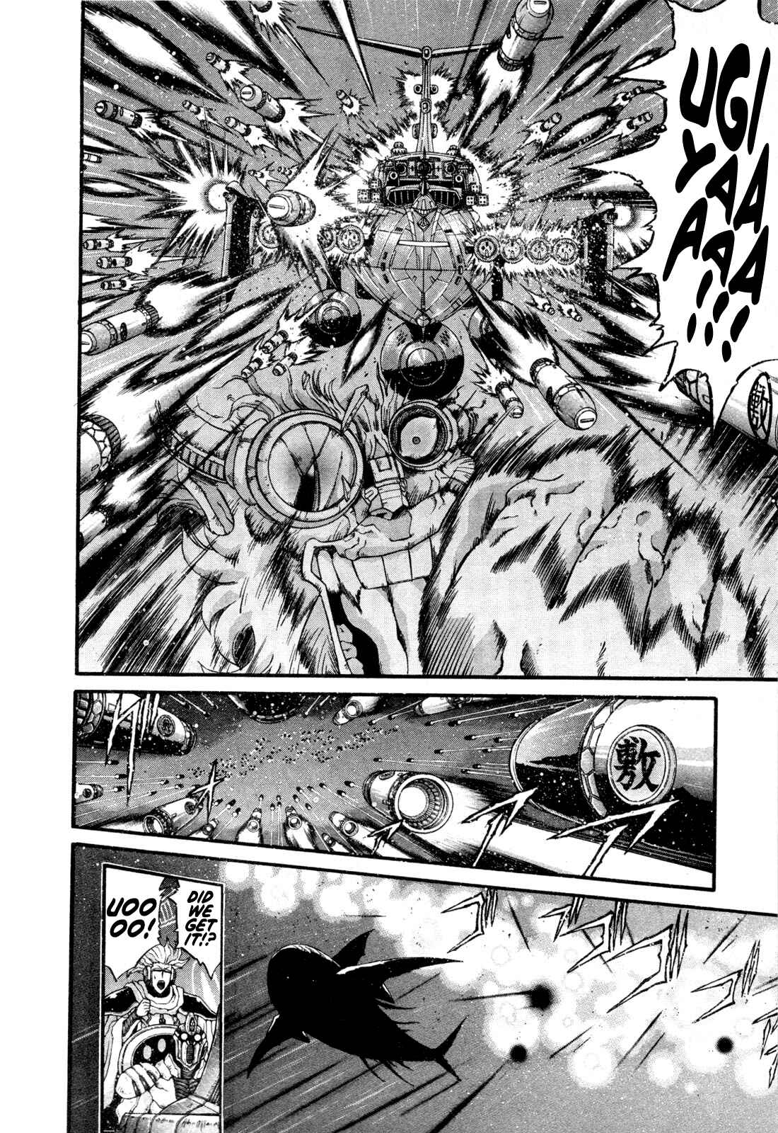 Page 7 Chapter 24 Apocrypha Getter Robo Darkness