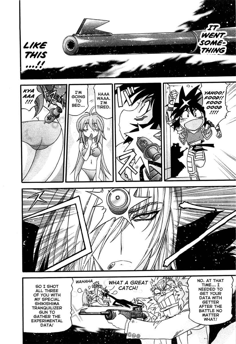 Page 22 Chapter 2 Apocrypha Getter Robo Darkness
