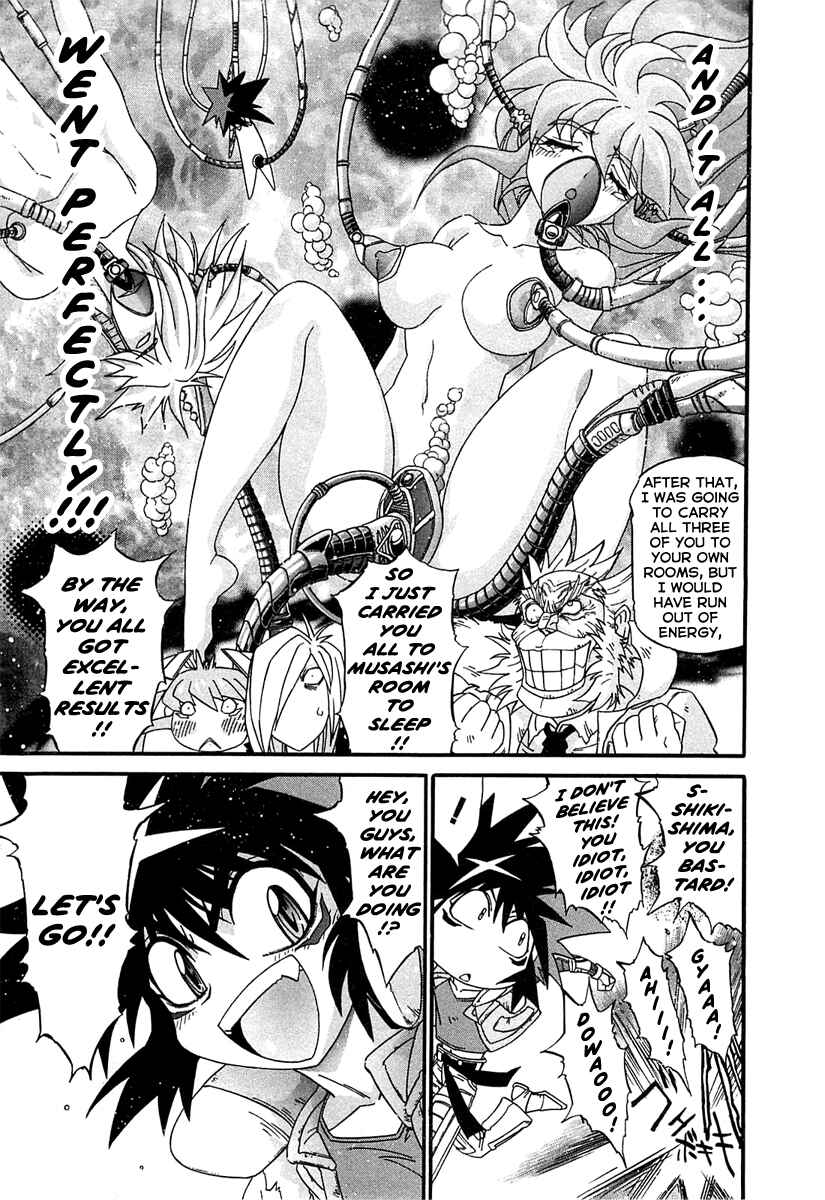 Page 23 Chapter 2 Apocrypha Getter Robo Darkness