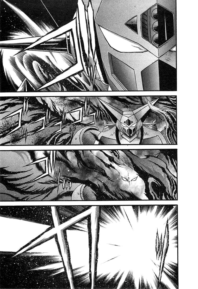 Page 3 Chapter 2 Apocrypha Getter Robo Darkness