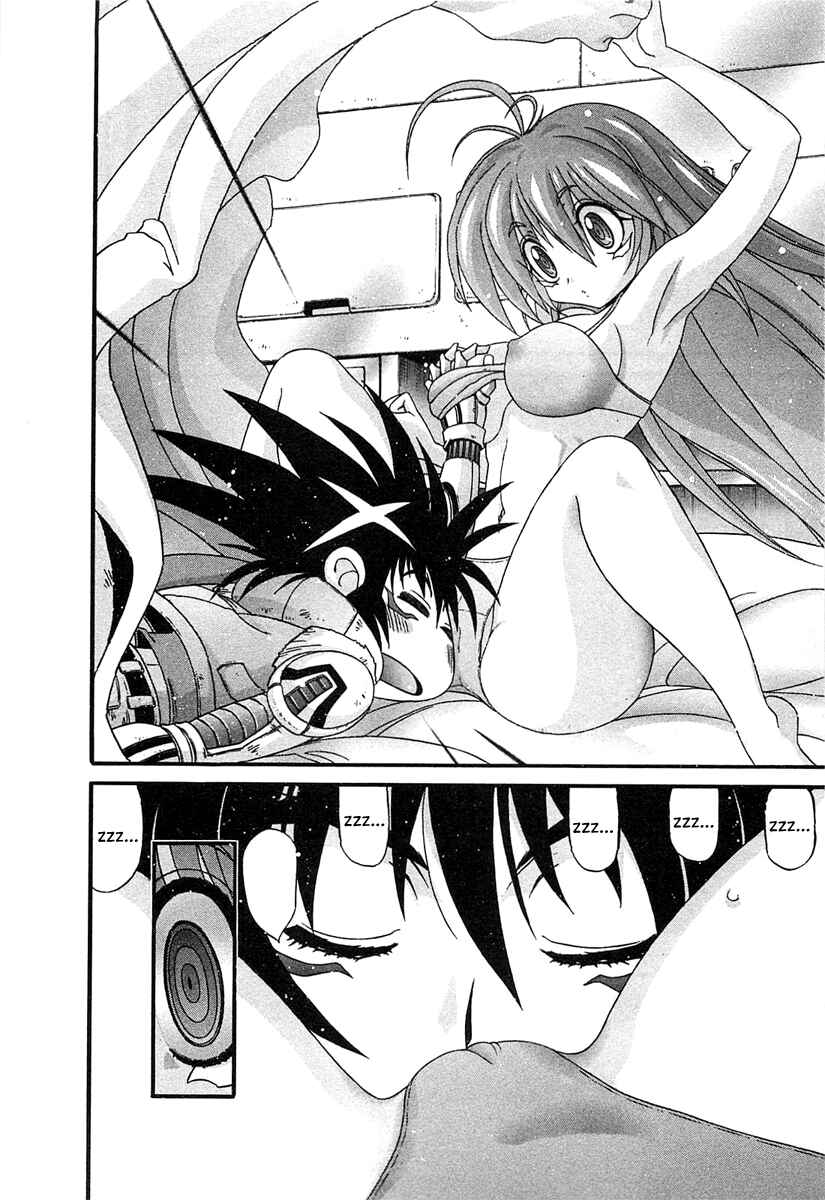 Page 8 Chapter 2 Apocrypha Getter Robo Darkness