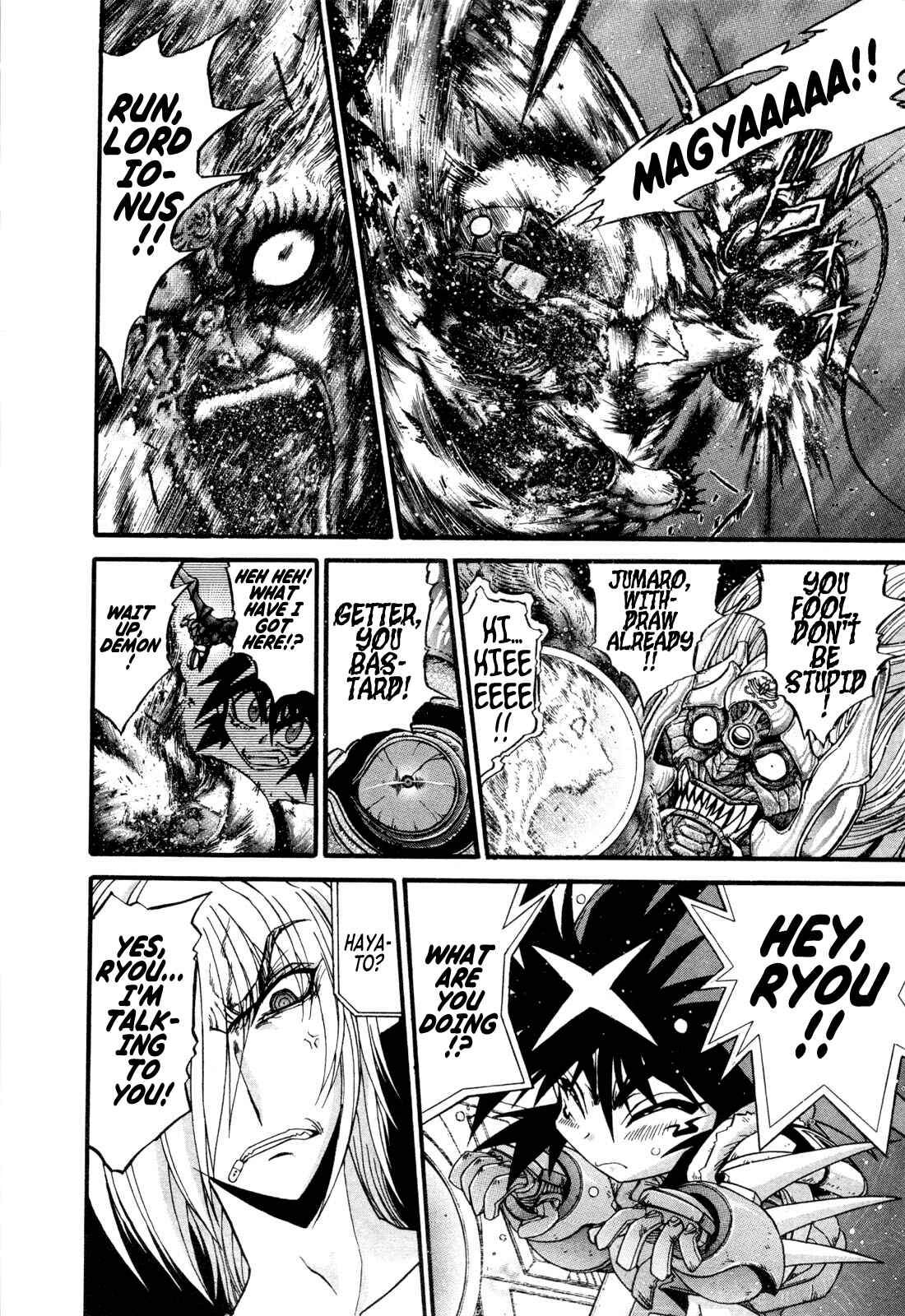 Page 12 Chapter 20 Apocrypha Getter Robo Darkness