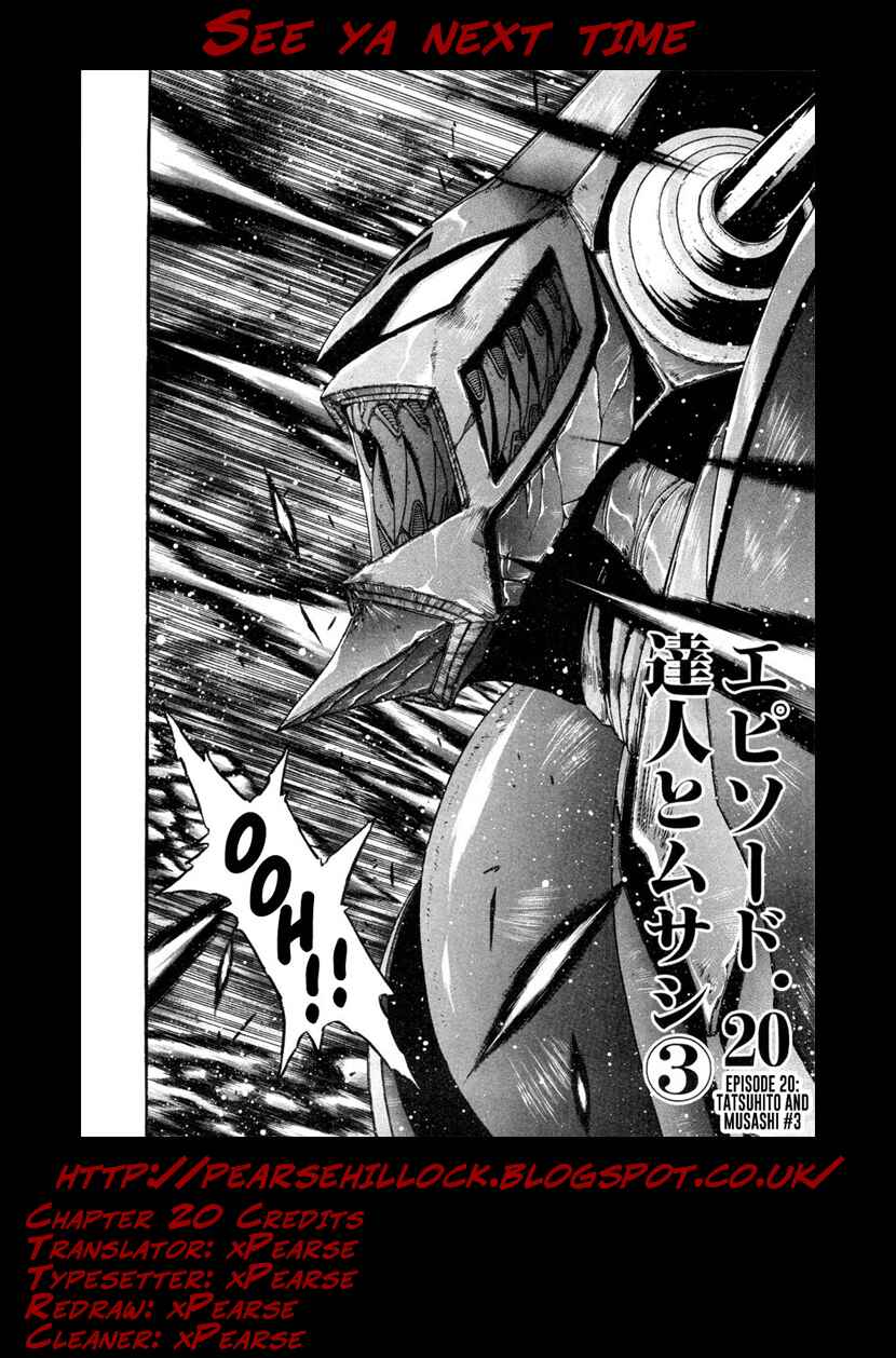 Page 25 Chapter 20 Apocrypha Getter Robo Darkness
