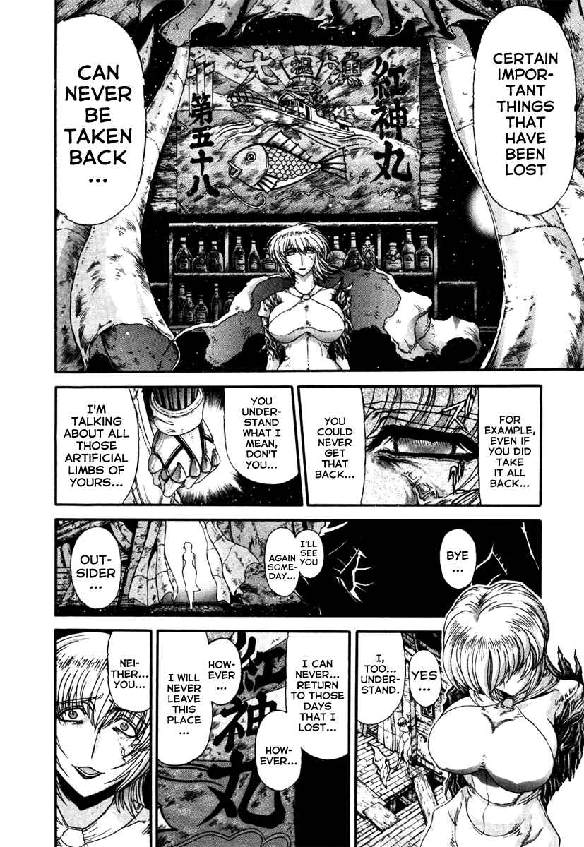 Page 16 Chapter 8.5 Apocrypha Getter Robo Darkness