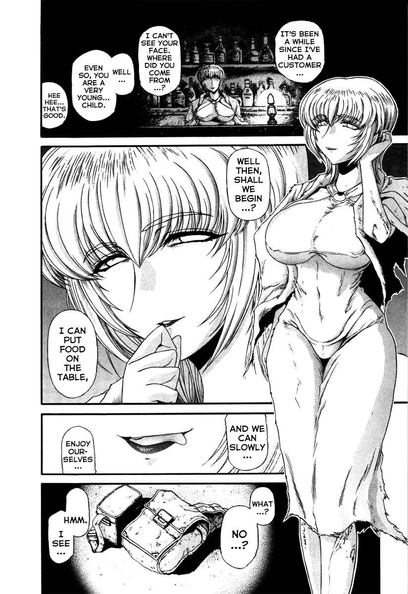 Page 8 Chapter 8.5 Apocrypha Getter Robo Darkness