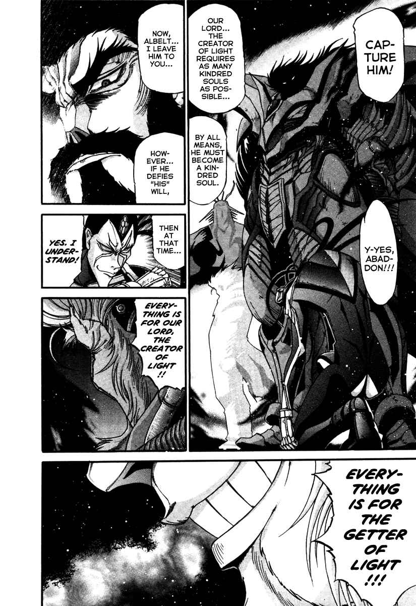Page 12 Chapter 13 Apocrypha Getter Robo Darkness