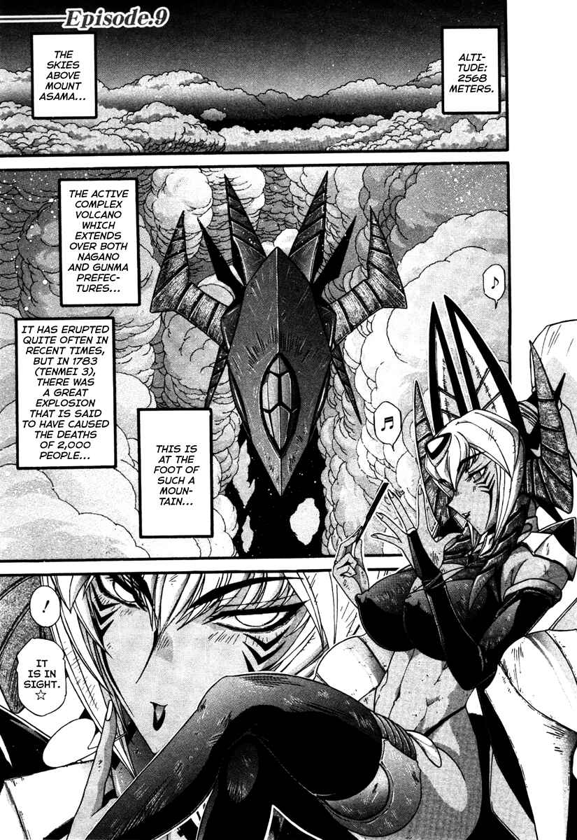 Page 1 Chapter 9 Apocrypha Getter Robo Darkness