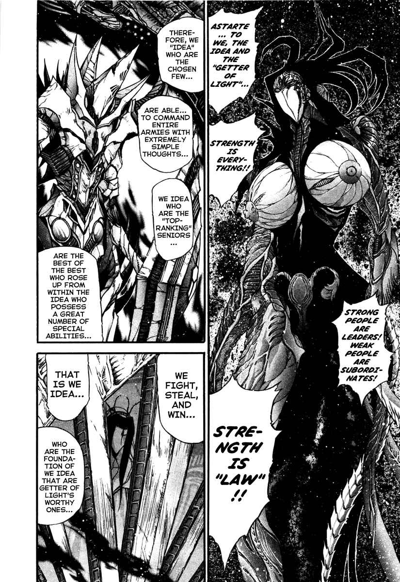 Page 12 Chapter 9 Apocrypha Getter Robo Darkness