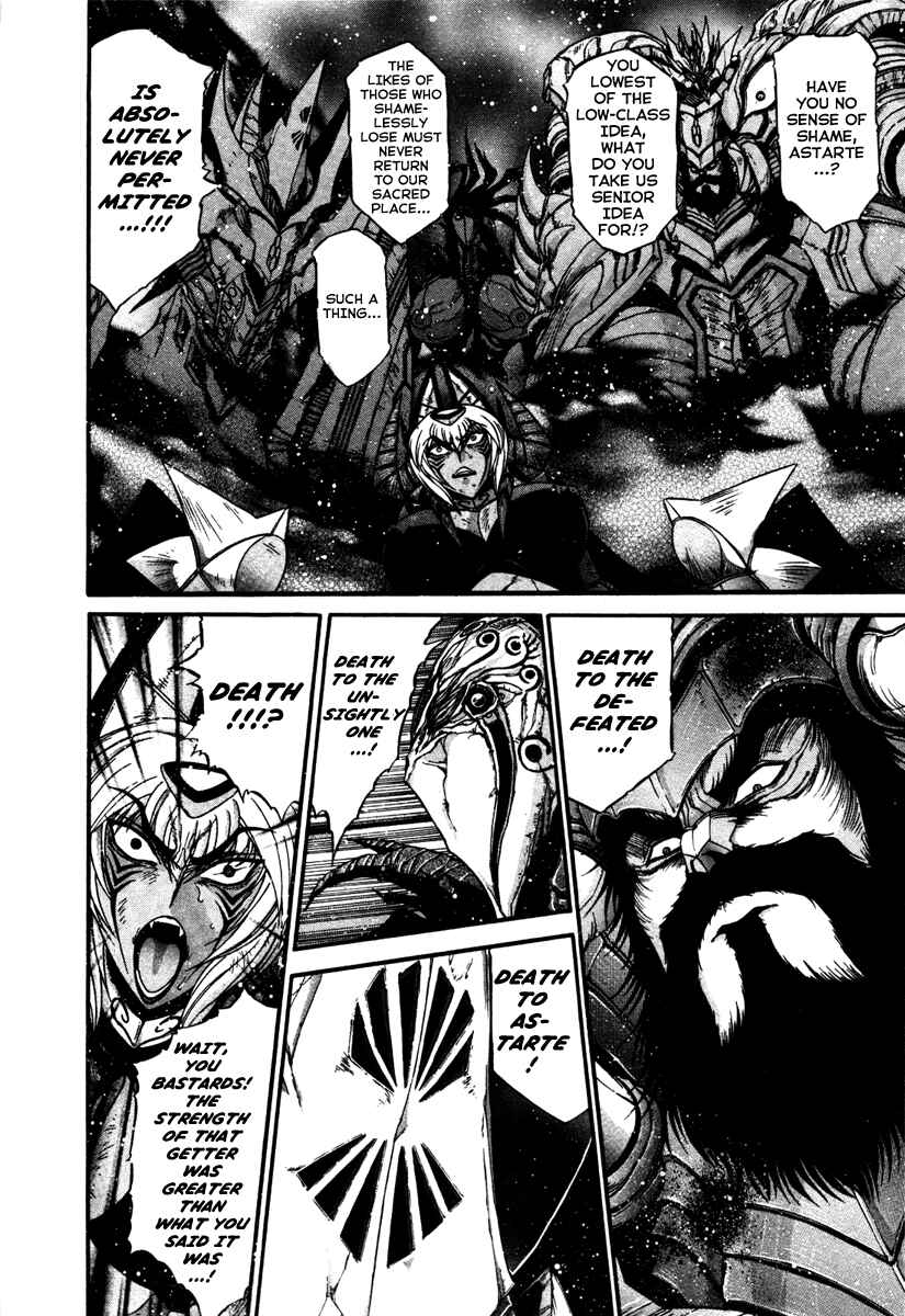 Page 14 Chapter 9 Apocrypha Getter Robo Darkness