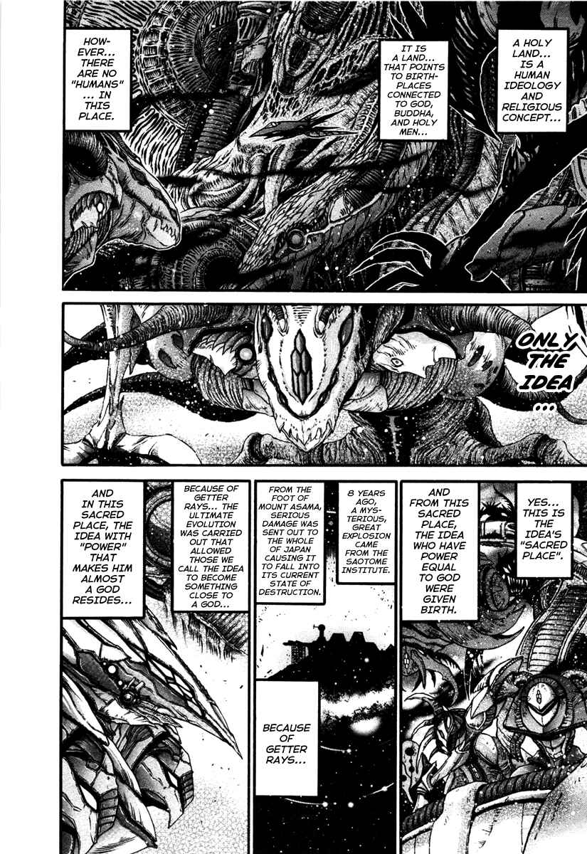 Page 6 Chapter 9 Apocrypha Getter Robo Darkness