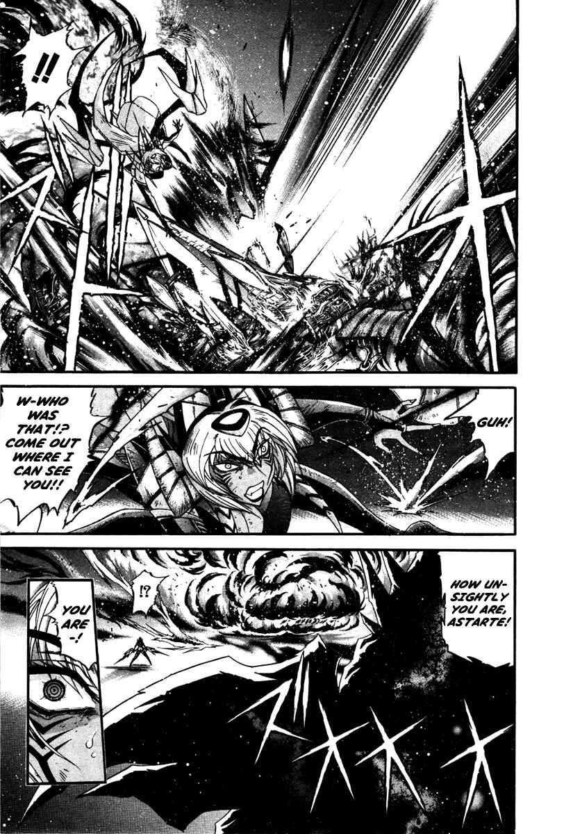 Page 9 Chapter 9 Apocrypha Getter Robo Darkness