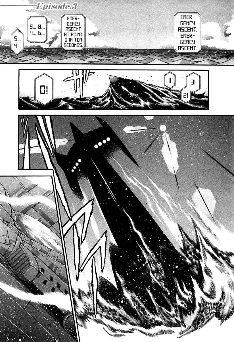 Page 1 Chapter 3 Apocrypha Getter Robo Darkness