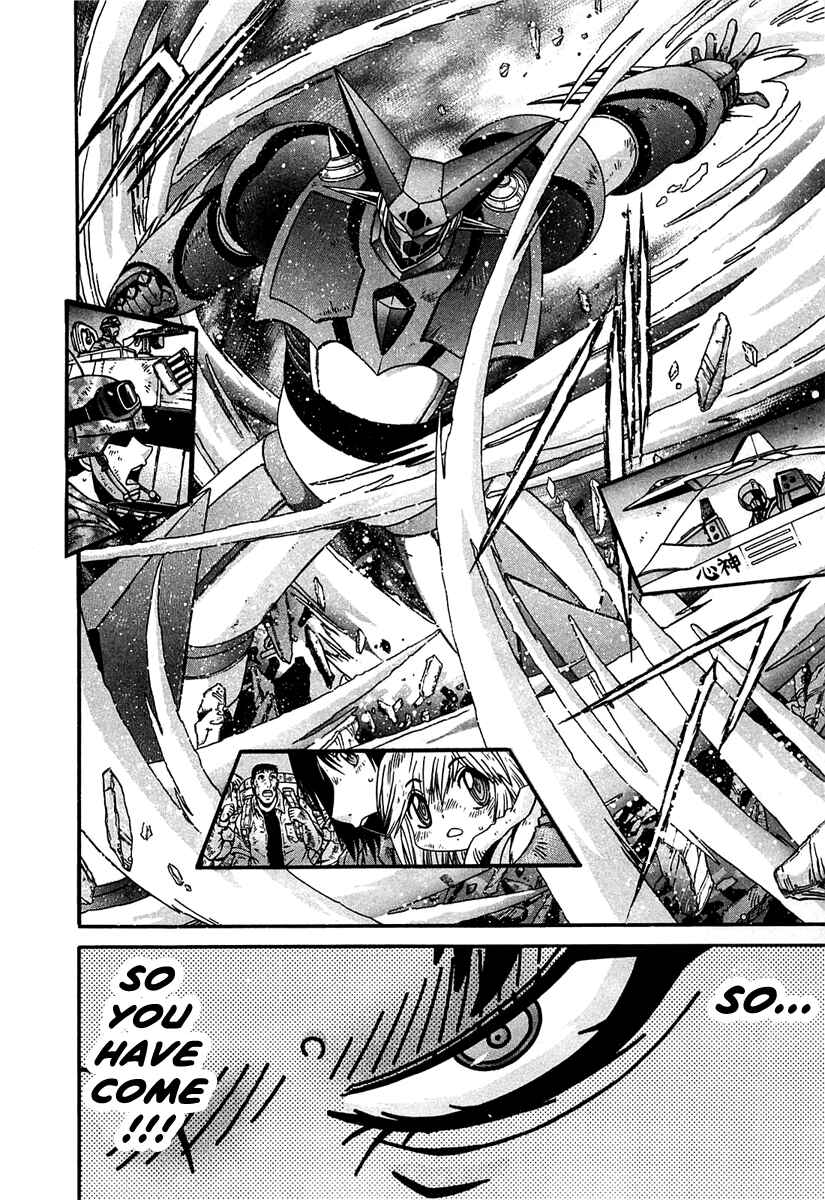 Page 19 Chapter 3 Apocrypha Getter Robo Darkness