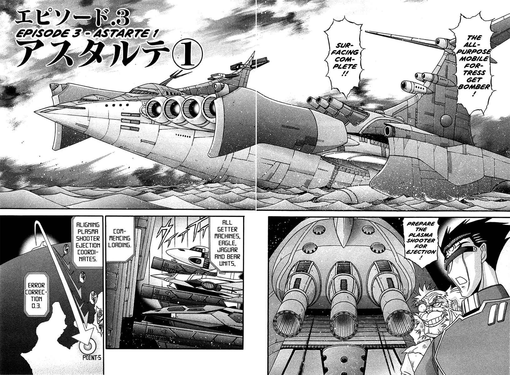 Page 2 Chapter 3 Apocrypha Getter Robo Darkness