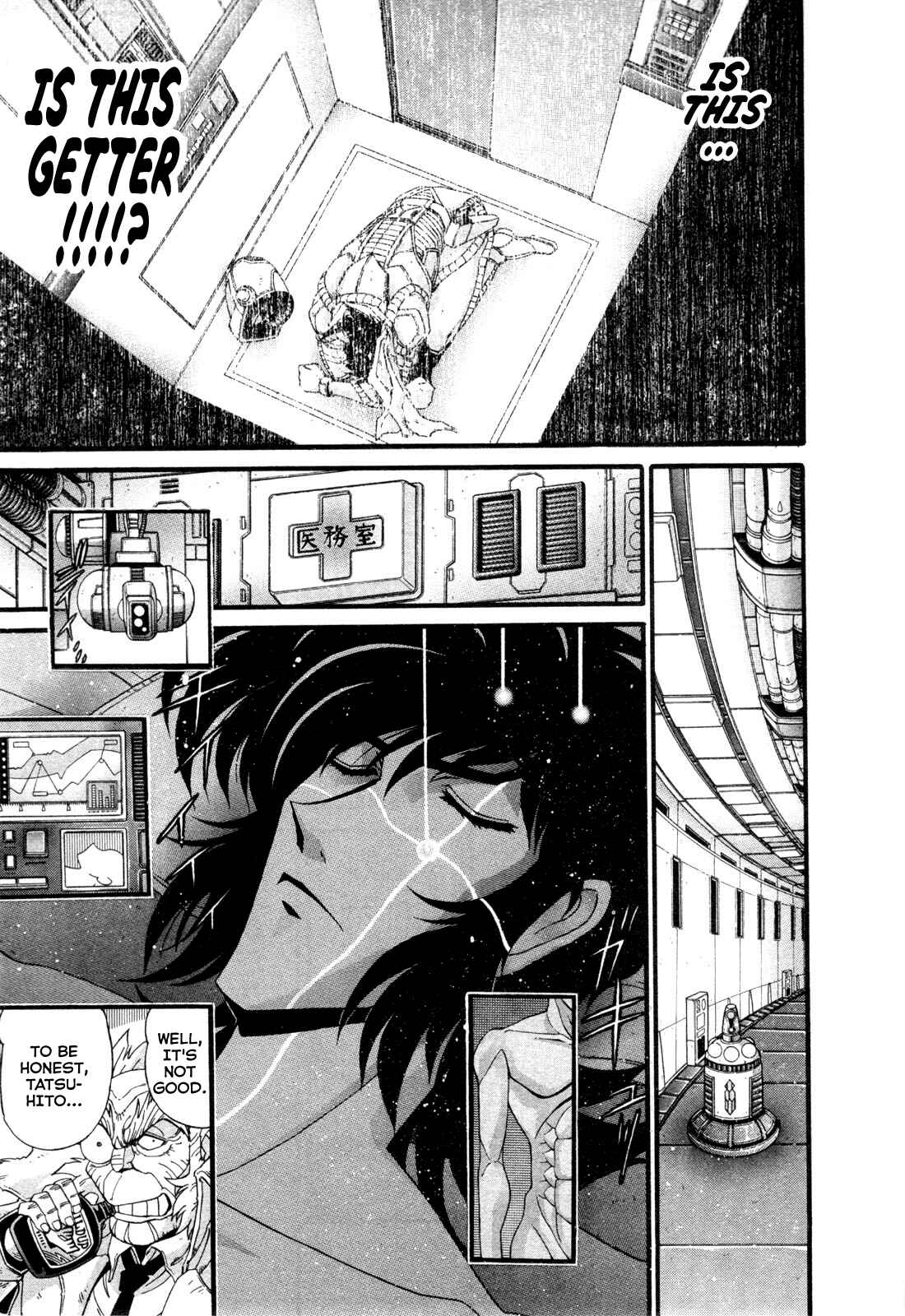 Page 8 Chapter 19 Apocrypha Getter Robo Darkness