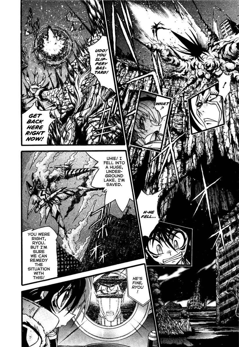 Page 14 Chapter 16 Apocrypha Getter Robo Darkness