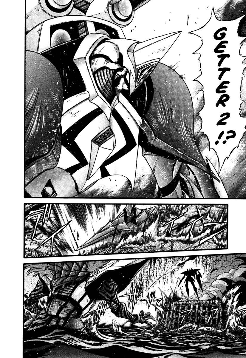 Page 22 Chapter 16 Apocrypha Getter Robo Darkness