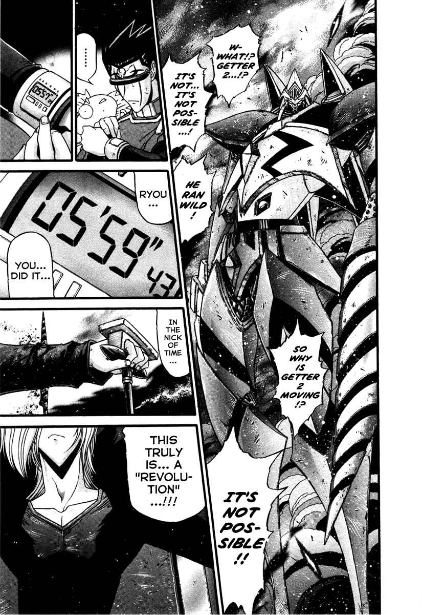 Page 23 Chapter 16 Apocrypha Getter Robo Darkness