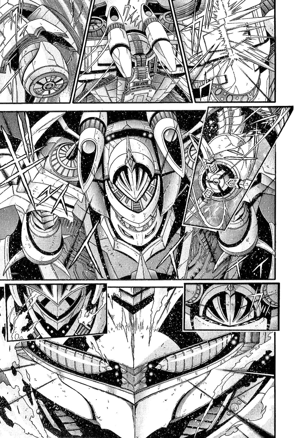 Page 7 Chapter 29 Apocrypha Getter Robo Darkness