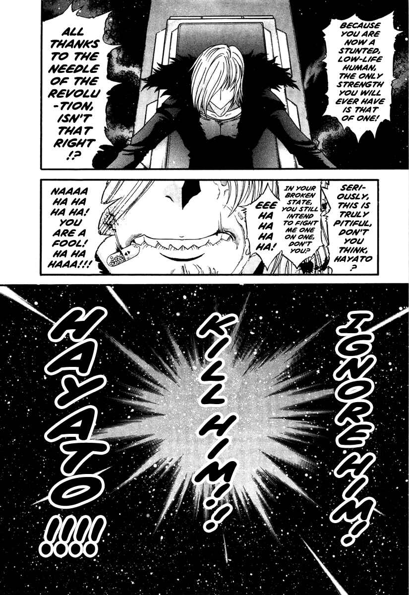 Page 10 Chapter 15 Apocrypha Getter Robo Darkness