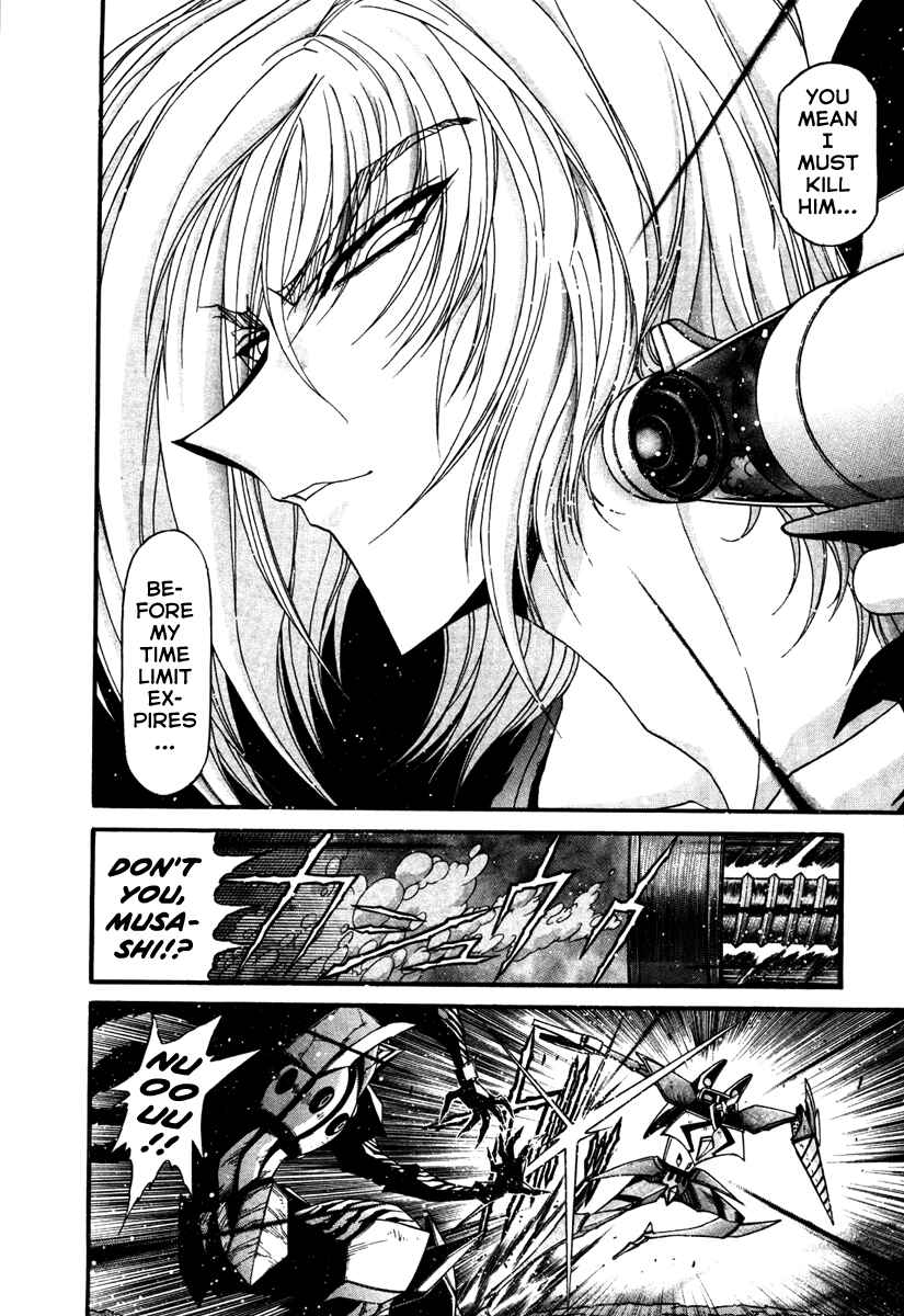 Page 14 Chapter 15 Apocrypha Getter Robo Darkness
