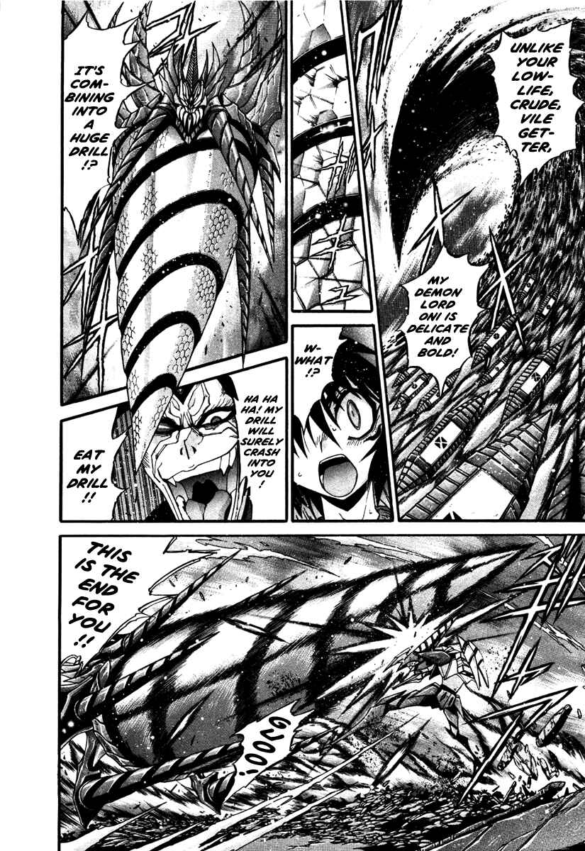 Page 21 Chapter 15 Apocrypha Getter Robo Darkness