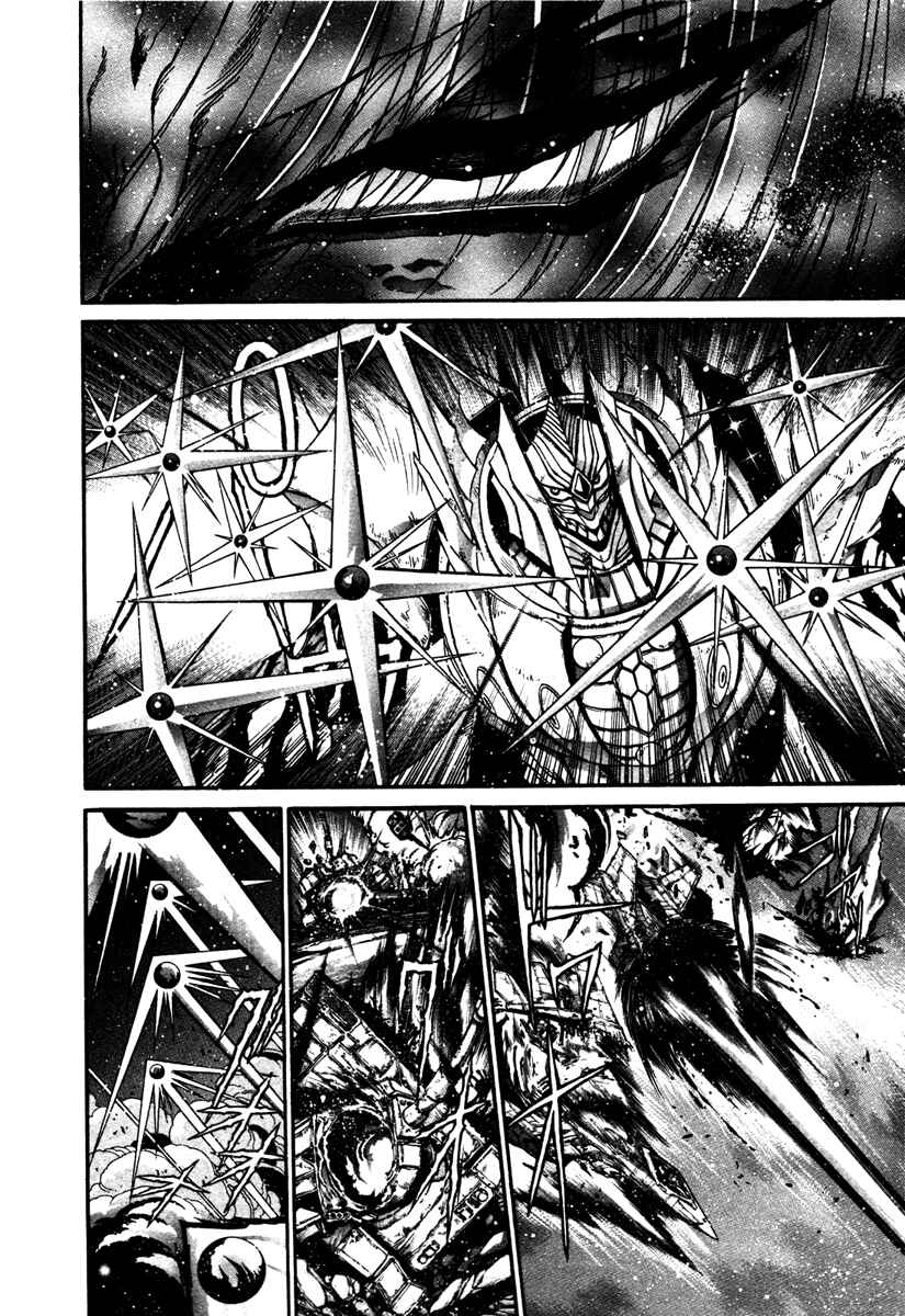 Page 4 Chapter 15 Apocrypha Getter Robo Darkness