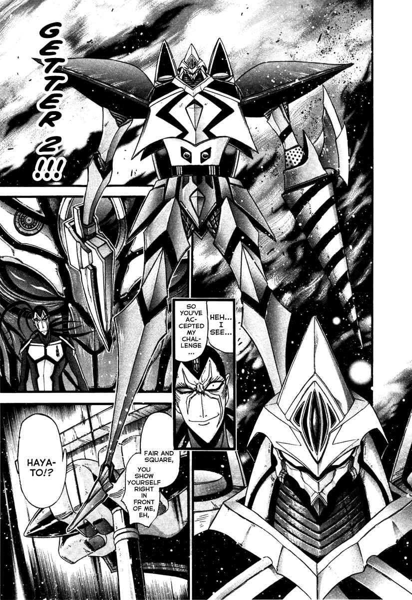 Page 7 Chapter 15 Apocrypha Getter Robo Darkness
