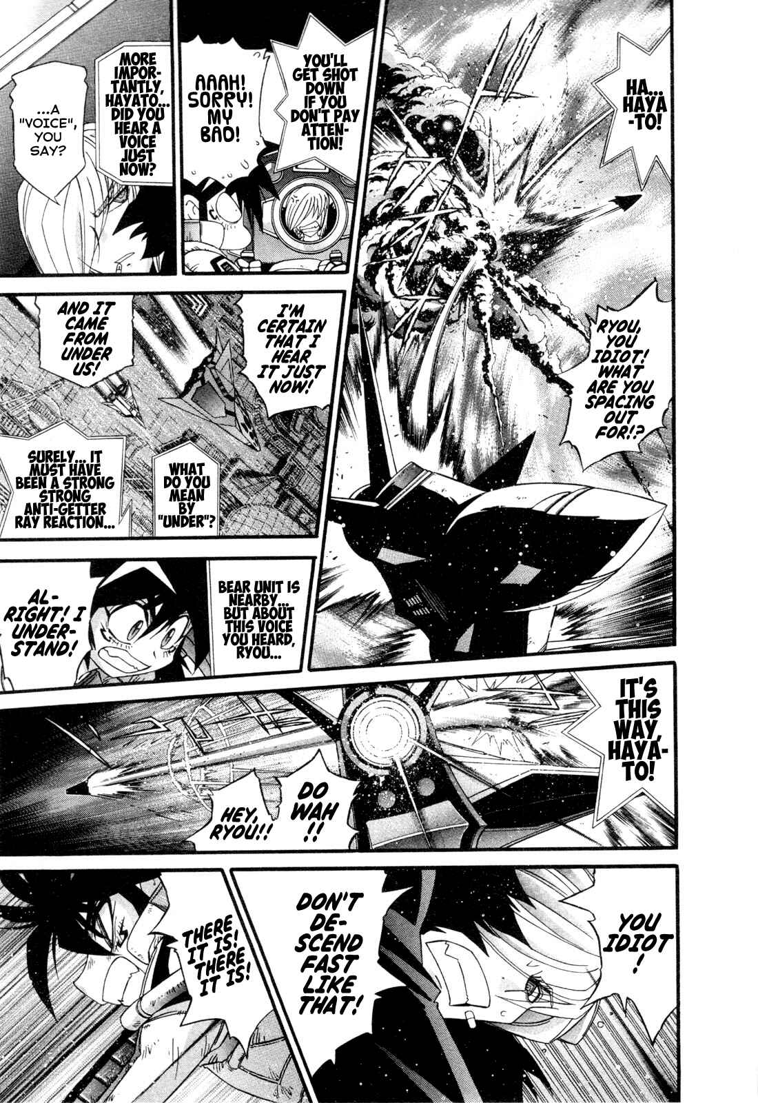 Page 12 Chapter 25 Apocrypha Getter Robo Darkness