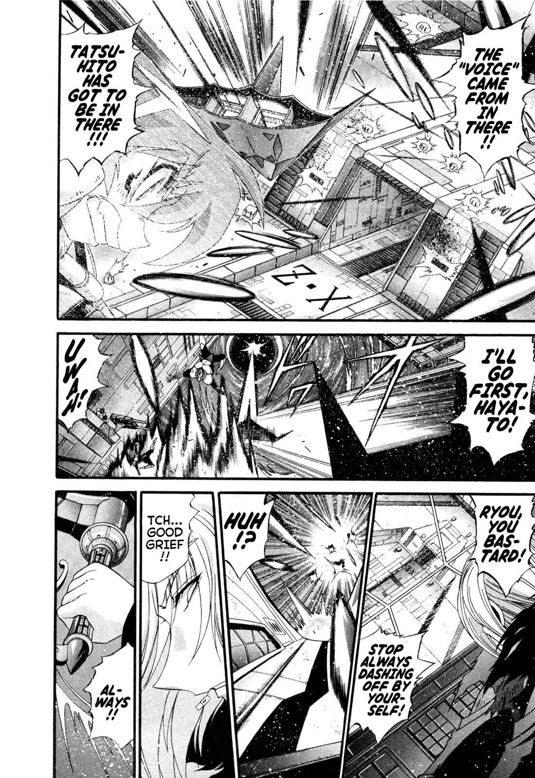 Page 13 Chapter 25 Apocrypha Getter Robo Darkness