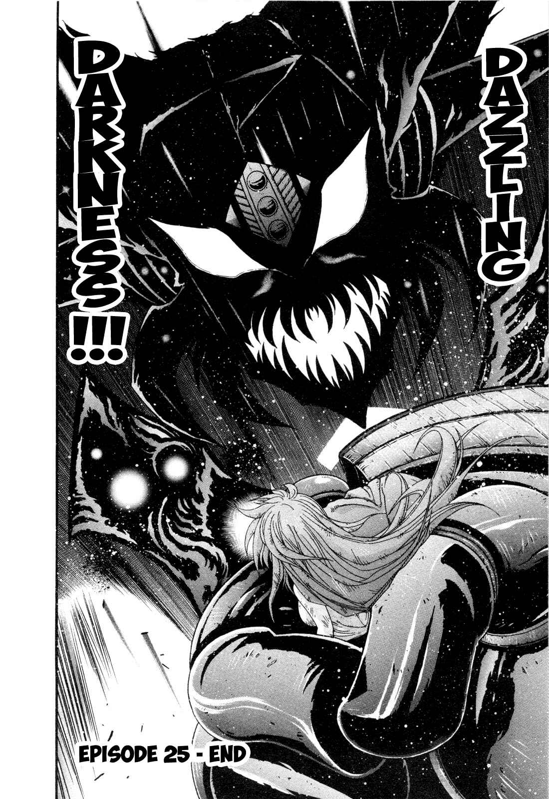 Page 23 Chapter 25 Apocrypha Getter Robo Darkness