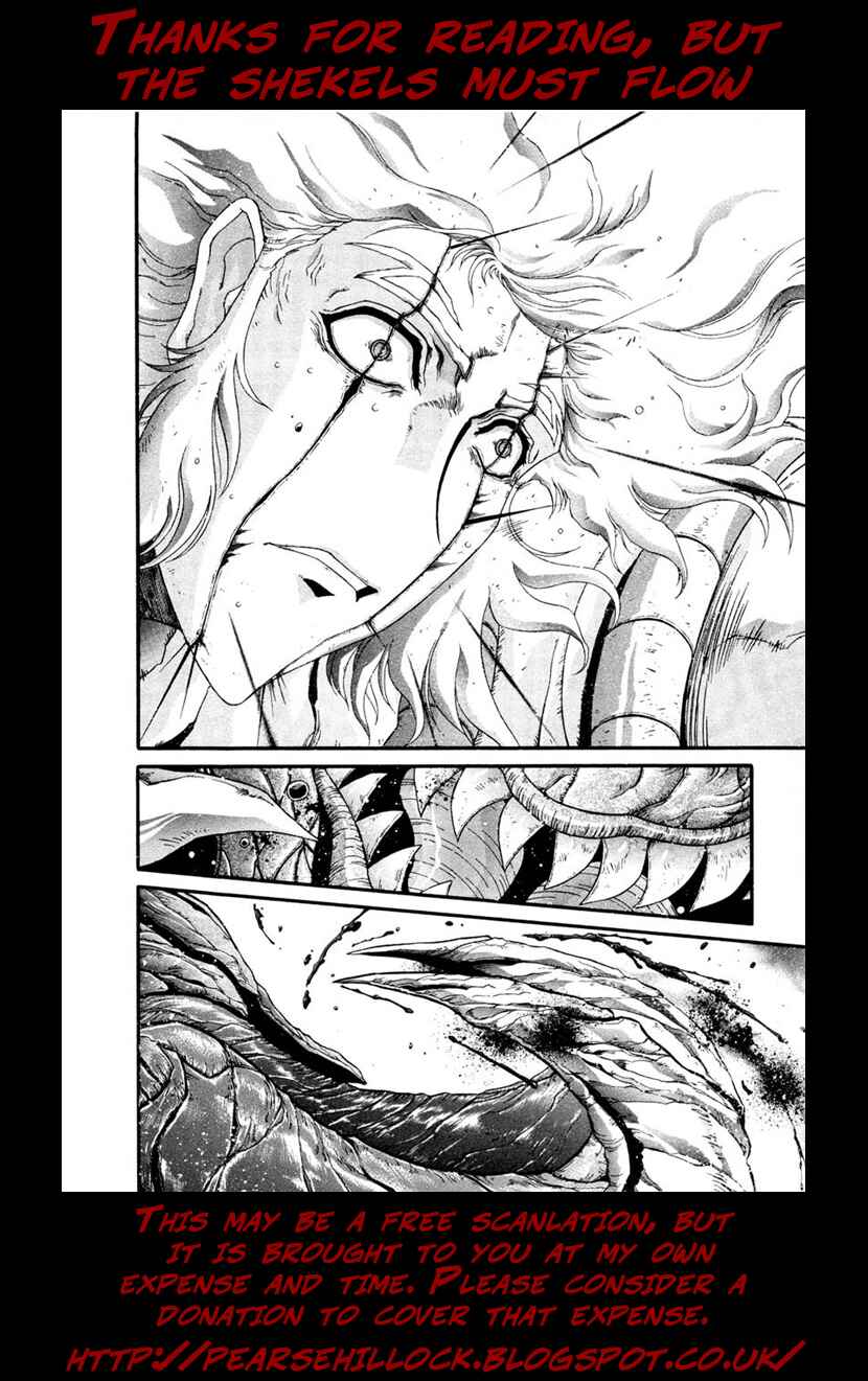 Page 32 Chapter 25 Apocrypha Getter Robo Darkness