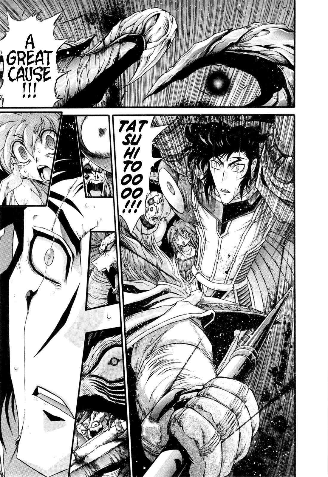 Page 6 Chapter 25 Apocrypha Getter Robo Darkness