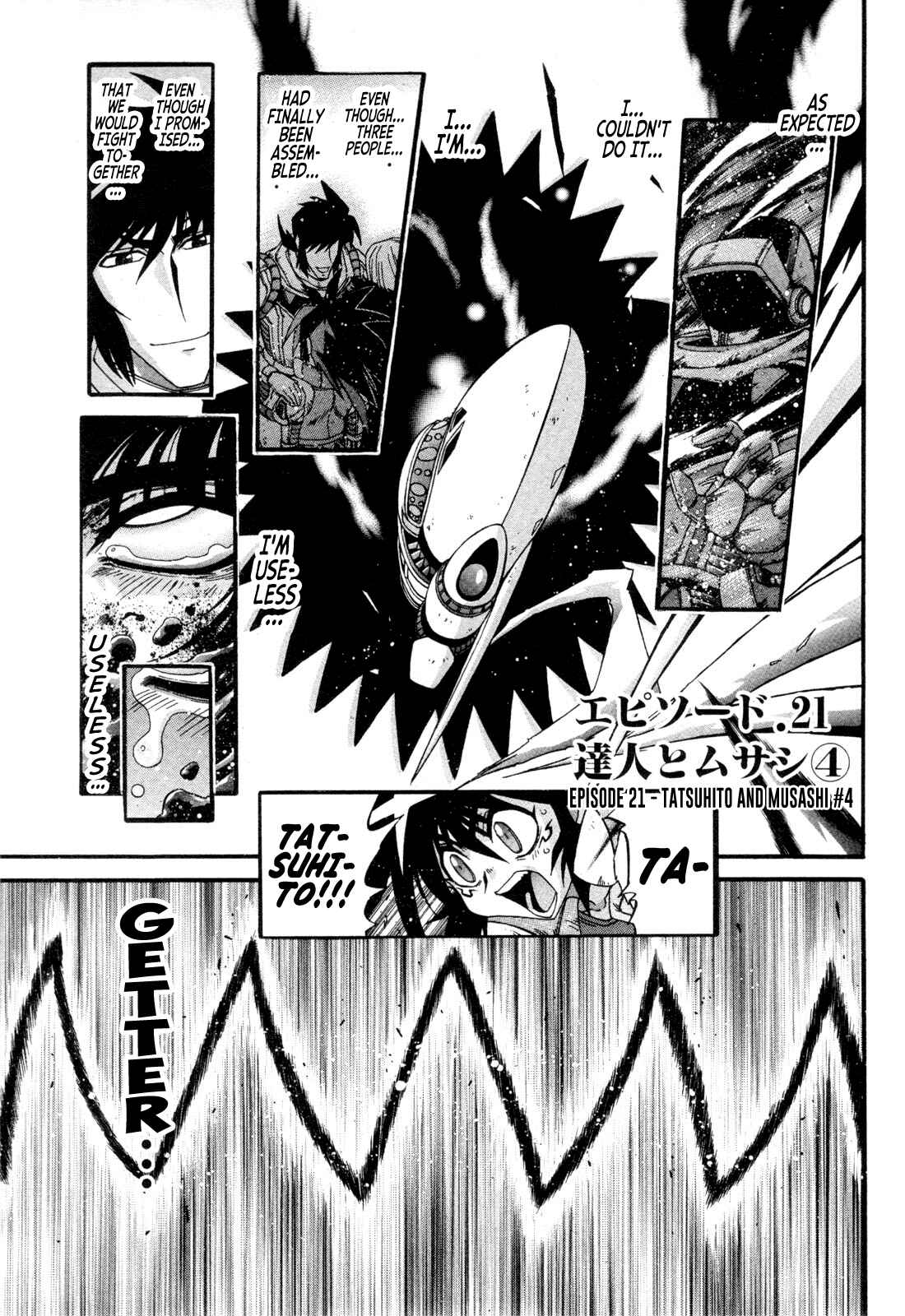 Page 1 Chapter 21 Apocrypha Getter Robo Darkness