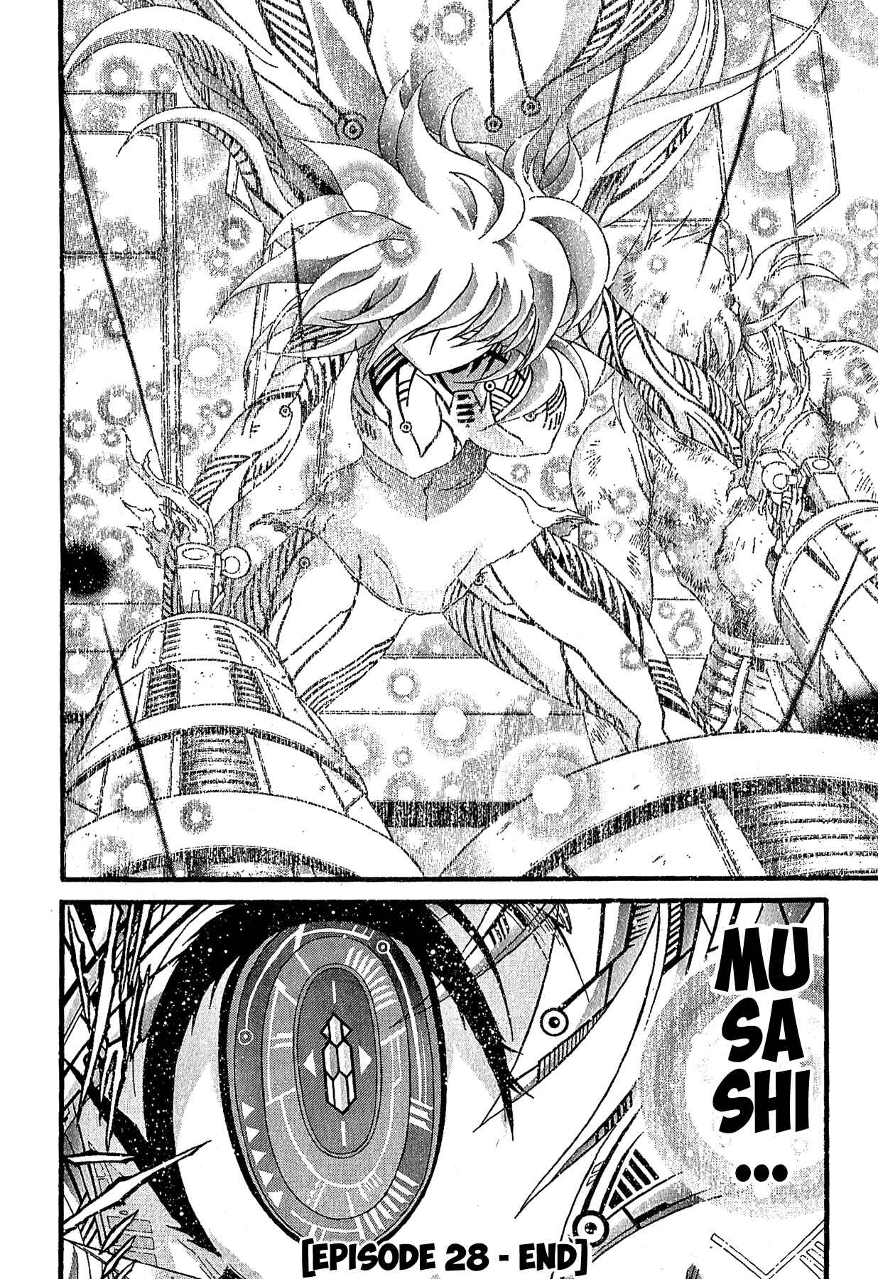 Page 25 Chapter 28 Apocrypha Getter Robo Darkness