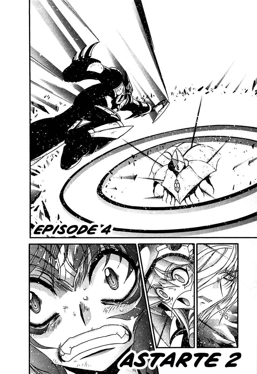 Page 3 Chapter 4 Apocrypha Getter Robo Darkness