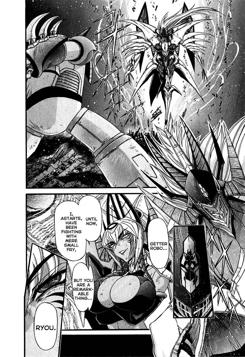 Page 3 Chapter 7 Apocrypha Getter Robo Darkness