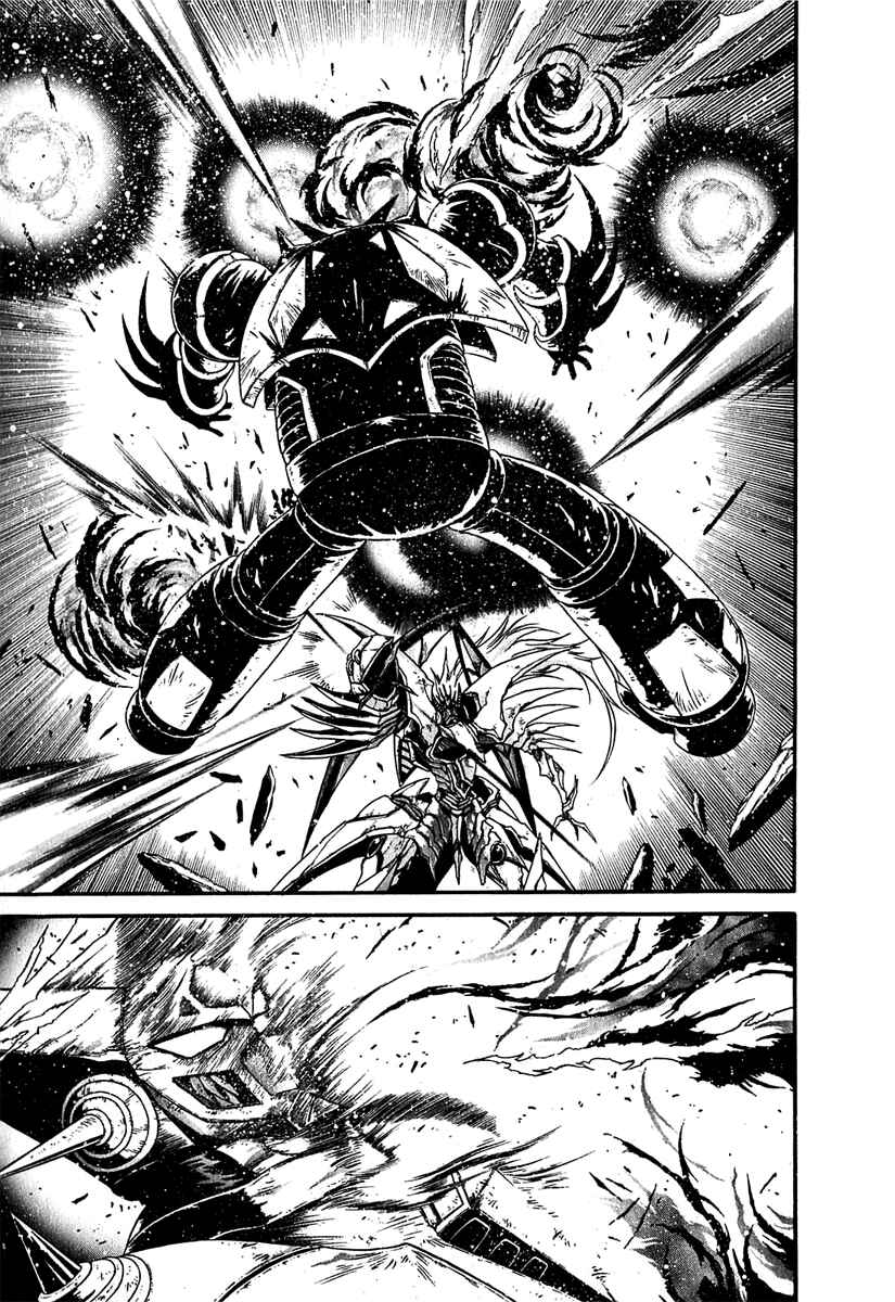 Page 8 Chapter 7 Apocrypha Getter Robo Darkness