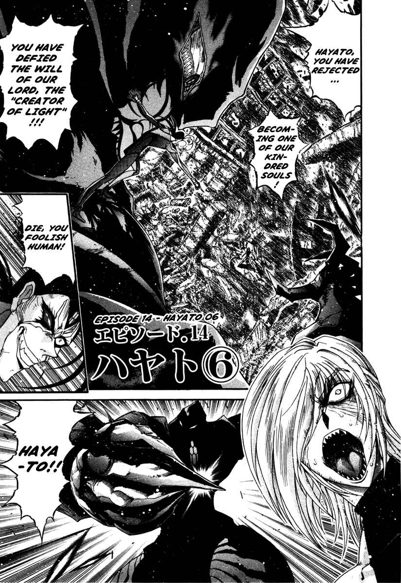 Page 1 Chapter 14 Apocrypha Getter Robo Darkness