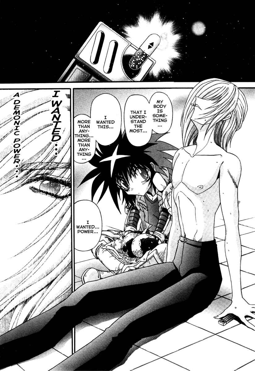 Page 11 Chapter 14 Apocrypha Getter Robo Darkness